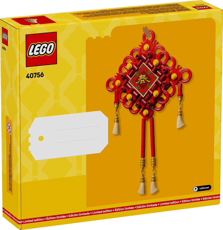 LEGO 40756 Lucky Knots
